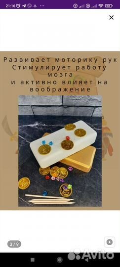 Раскопки сокровища пиратов