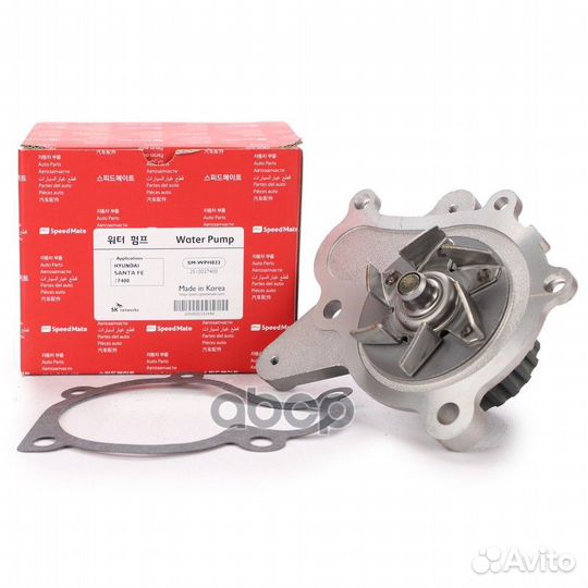 Помпа hyundai santa FE (SM), (CM) (2,2 crdi) /KIA