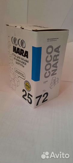 Уголь кокосовый CocoNara 25/72