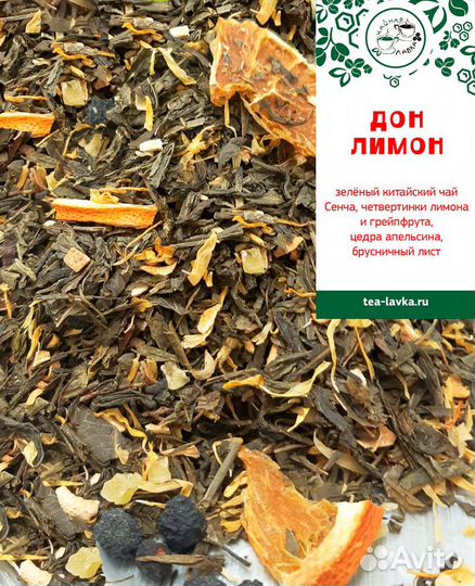 Кофе, чай, подарочные наборы