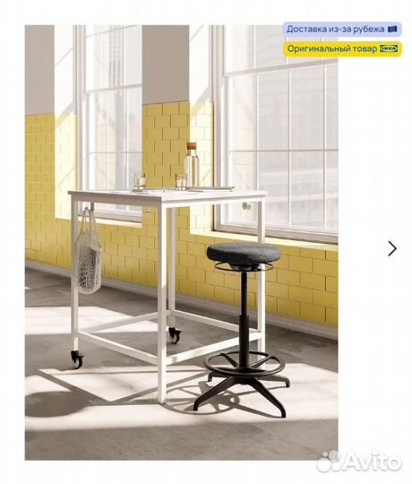 Барный стул IKEA кресло lidkullen табурет