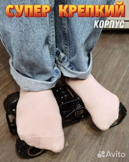 Машинка краулер, джип, дрифт, с пультом управления