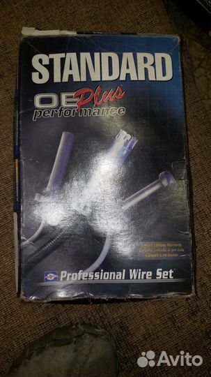 Бронепровода V6