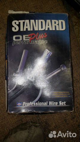 Бронепровода V6