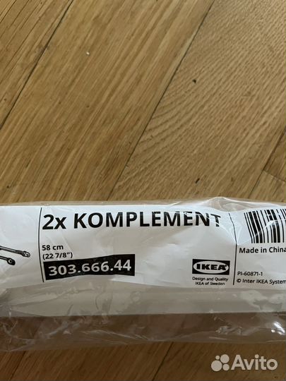 Направляющие для ящиков IKEA