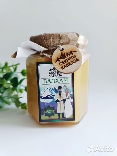 Балхам от кашля на топлёном молоке