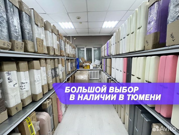 Кушетка для наращивания