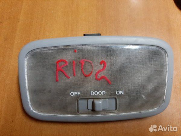 Плафон освещения салона Kia Rio JB 1.4 G4EE