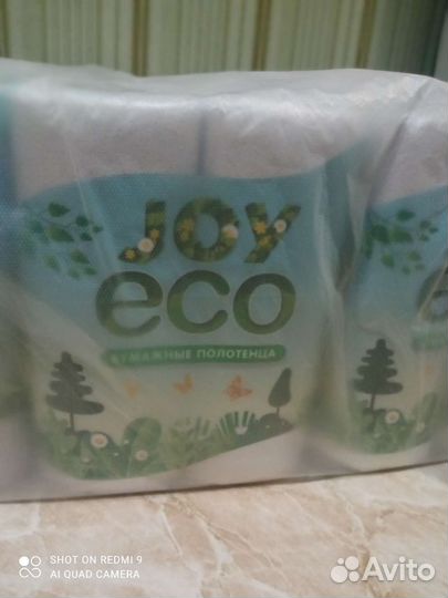 Туалетная бумага