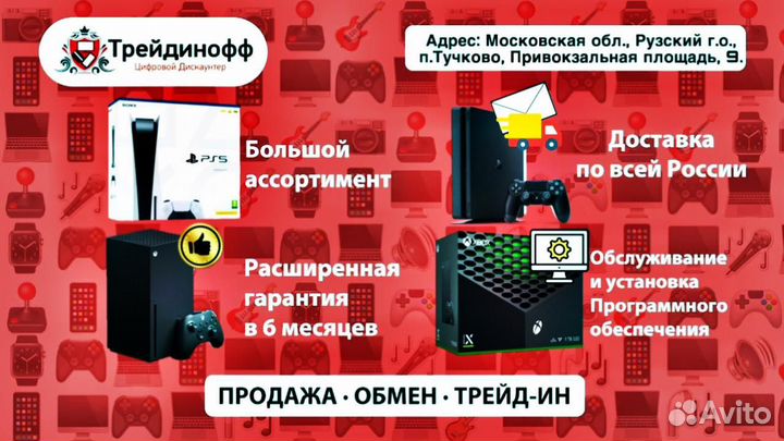 Набор аксессуаров dobe для PS4 Game Pack 5 в 1, TP