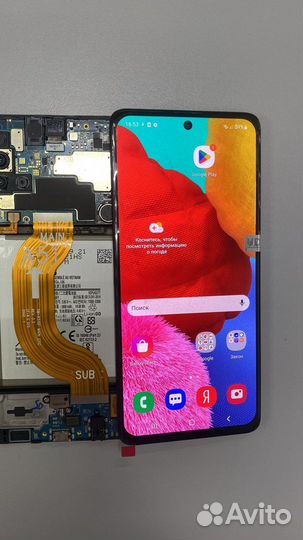 Дисплей для Samsung A515 (a51 )