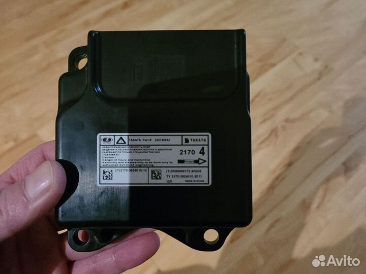 Блок управления подушки безопасности