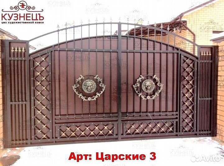 Откатные ворота
