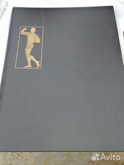 Сила и грация книга винтаж