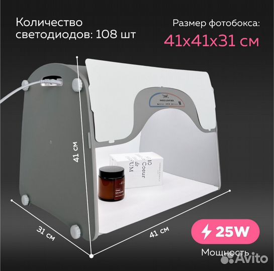 Бокс для фото