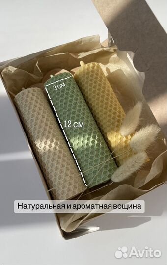 Свечи из вощины, свечи на свадьбу, наборы свечей