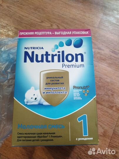 Детская смесь нутрилон 1