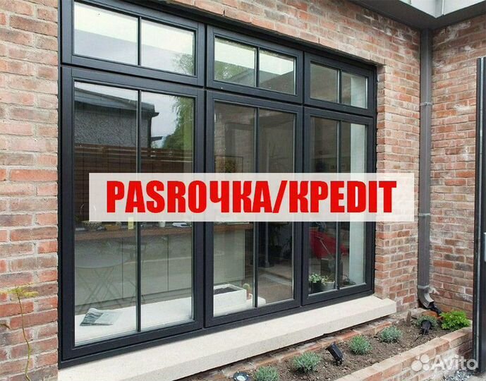 Пластиковые окна от завода