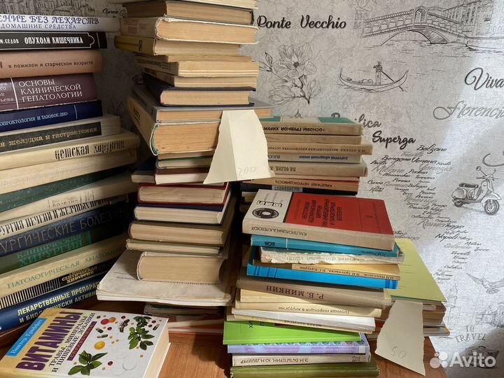 Книги по медицине,справочники,пособия
