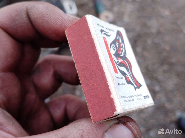 Спичечный коробок СССР