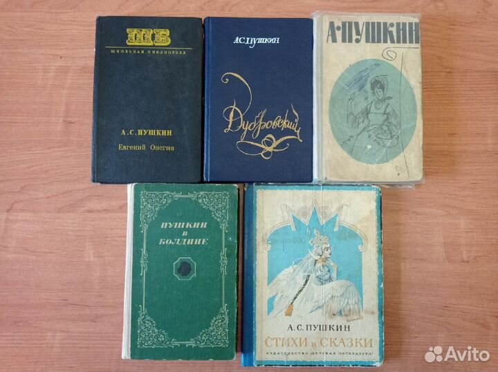 Пушкин Тургенев Островский Гоголь Лермонтов Тютчев