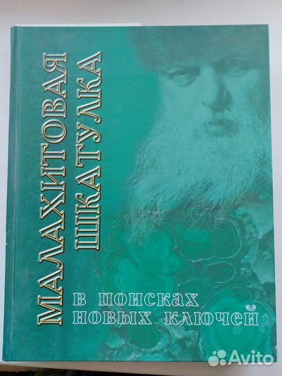 Детские книги, энциклопедии