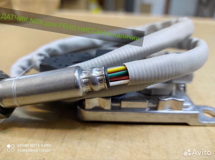 Датчик nox renault opel nissan