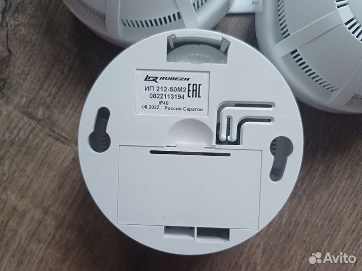 Извещатель пожарный дымовой автономный ИП 212-50М