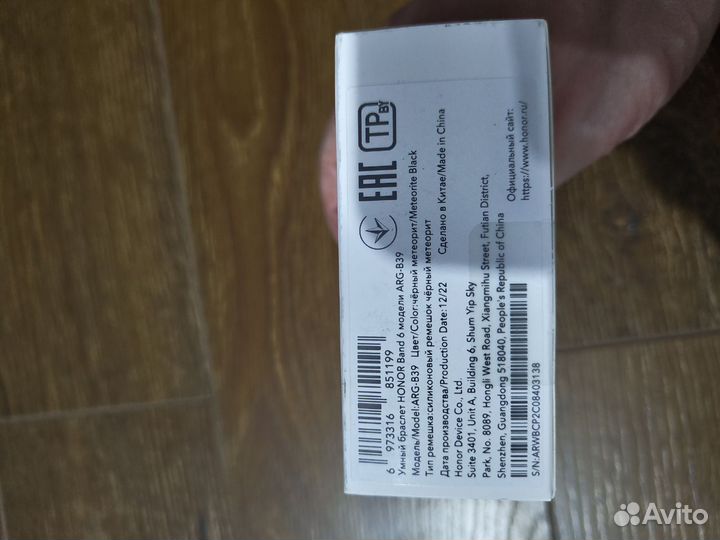 Смарт часы honor band 6
