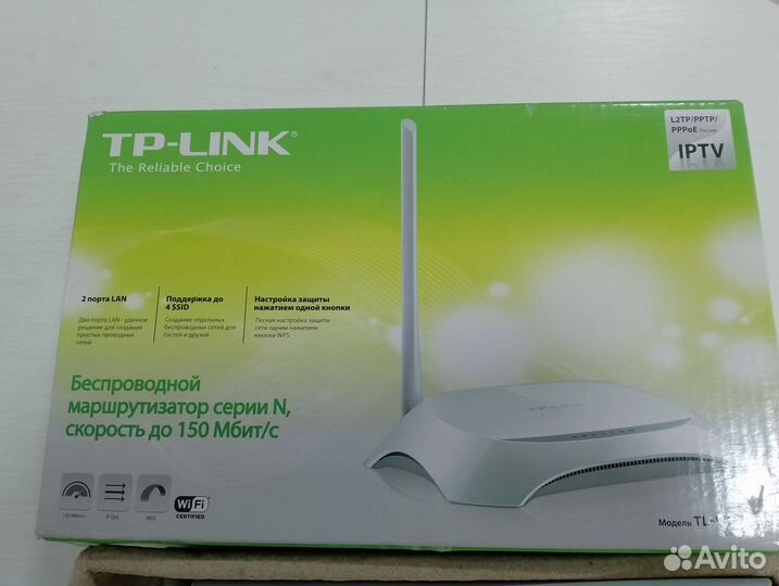 Wifi роутер tp link