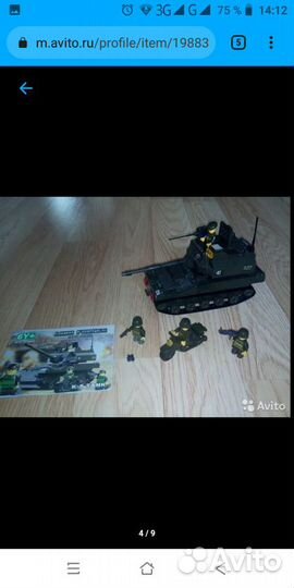 Конструктор лего