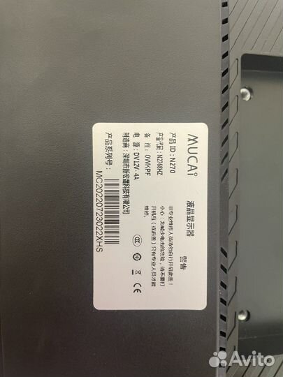 Монитор для компьютера, посоветуйте мастера