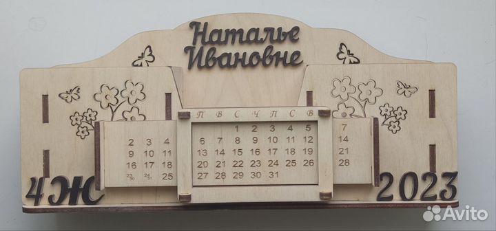 Линейка + органайзер