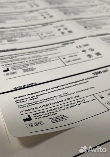 Наклейки круглые квадратные