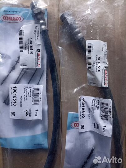 Тормозной шланг