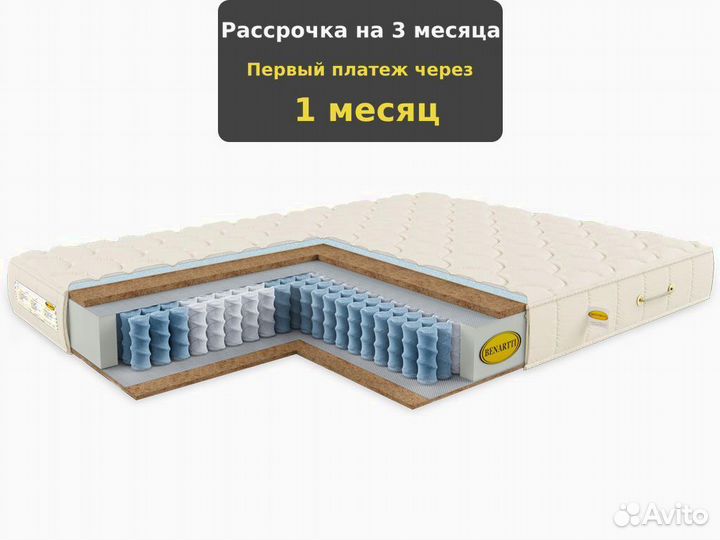 Матрас для максимального комфорта 160х1900, 180х190