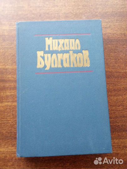 Булгаков, Куприн