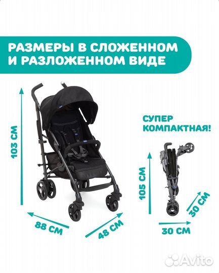 Коляска-трость Chicco Lite Way 3 Top, Jet Black