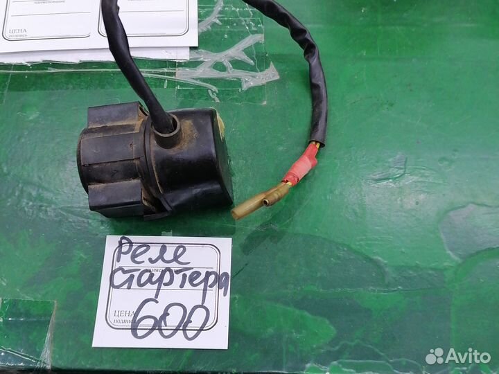 Реле стартера