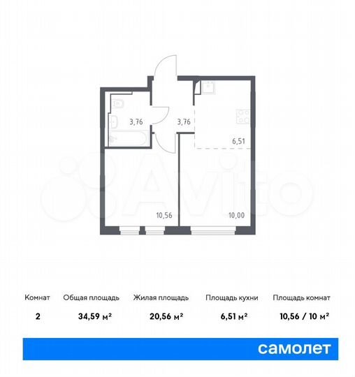 2-к. квартира, 34,6 м², 11/14 эт.
