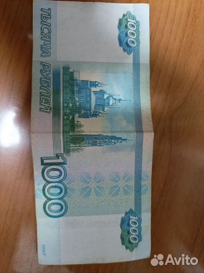 Купюра 1000 с красивым номером