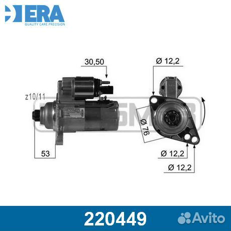 Стартер 220449 ERA