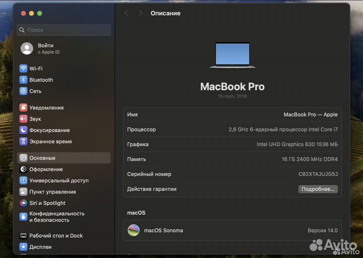 Apple macbook pro 15-inch 2018