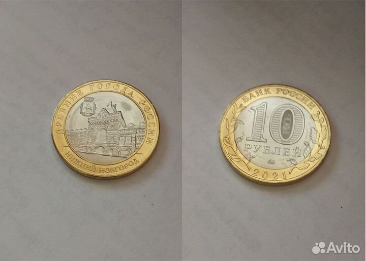 10 рублей Ивановская,Карачаево,Рязанская, Козельск