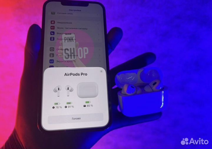 Airpods pro 2 отличное качество