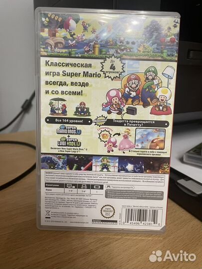 New Super Mario bros U nintendo switch