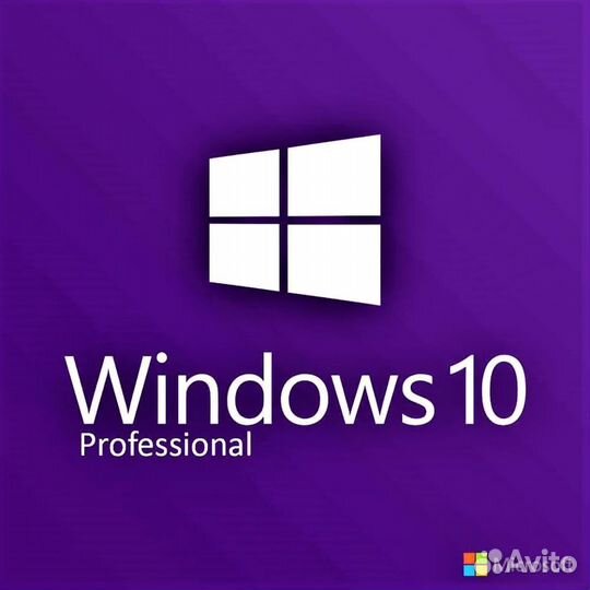 Windows 10 pro ключи активации