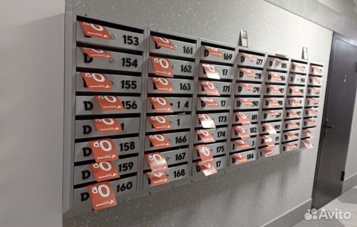 Распространю вашу рекламу