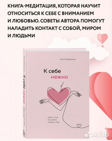 Книга + ежедневник 