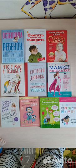 Книги для родителей